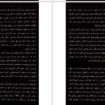 دانلود پی دی اف کتاب چرا چنین کاری از من سر میزند؟ جوزف برگو PDF