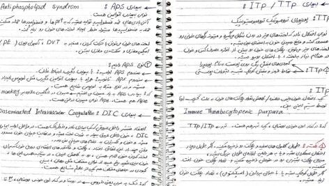 دانلود پی دی اف جزوه تفسیر آزمایش CBC خون PDF