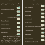دانلود پی دی اف کتاب دوباره فکر کن آدام گرانت PDF