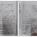 دانلود پی دی اف کتاب پویایی گروه محمد رسول گلشن فومن PDF