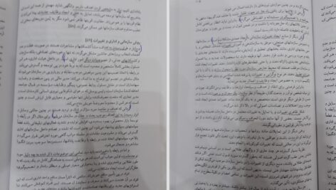 دانلود پی دی اف کتاب پویایی گروه محمد رسول گلشن فومن PDF