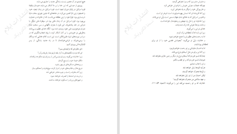 دانلود پی دی اف کتاب پیروی از عیسی ان.تی.رایت PDF