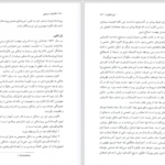 دانلود پی دی اف کتاب درسنامه الهیات مسیحی جلد 2 آلیستر مک گراث PDF