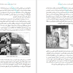 دانلود پی دی اف کتاب ارتداد در مسیحیت آغازین آرمین لنگرودی PDF
