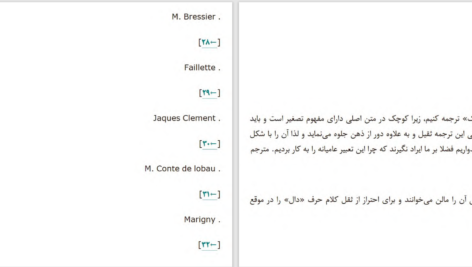 دانلود پی دی اف کتاب شاهکارهای کوتاه ویکتور هوگو PDF