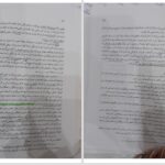 دانلود پی دی اف کتاب پویایی گروه محمد رسول گلشن فومن PDF
