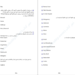 دانلود پی دی اف کتاب دختر سوم آگاتا کریستی PDF