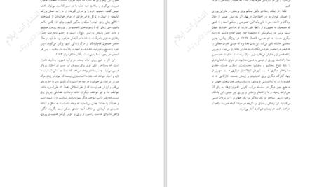 دانلود پی دی اف کتاب پیروی از عیسی ان.تی.رایت PDF