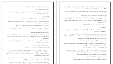 دانلود پی دی اف کتاب تاریکی جدید جوزف دیلینی PDF