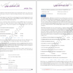 دانلود پی دی اف کتاب استاندارد امتحان نهایی زبان انگلیسی مرتضی زینعلی PDF