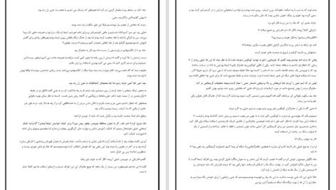 دانلود پی دی اف کتاب تاریکی جدید جوزف دیلینی PDF