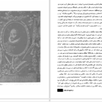 دانلود پی دی اف کتاب درام نویسان جهان ۲ PDF