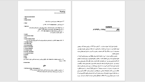 دانلود پی دی اف کتاب درام نویسان جهان ۲ PDF
