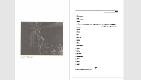دانلود پی دی اف کتاب درام نویسان جهان ۴ PDF