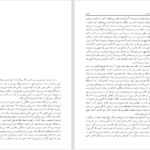 دانلود پی دی اف کتاب والدن هنری دیوید ثورو PDF