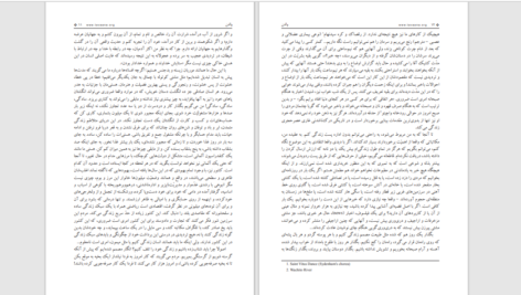 دانلود پی دی اف کتاب والدن هنری دیوید ثورو PDF