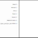 دانلود پی دی اف کتاب عظمت نبوغ زندگی پرشور بالزاک ترجمه قاسم صنعوی PDF
