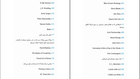 دانلود پی دی اف کتاب بازی بلند مدت دوری کلارک ترجمه ی اکبر درویشی PDF