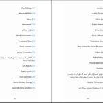 دانلود پی دی اف کتاب بازی بلند مدت دوری کلارک ترجمه ی اکبر درویشی PDF