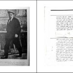 دانلود پی دی اف کتاب چگونه انقلاب اکتبر پیروز شد مناطباطبائی PDF
