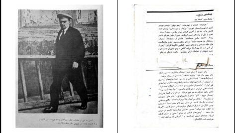دانلود پی دی اف کتاب چگونه انقلاب اکتبر پیروز شد مناطباطبائی PDF