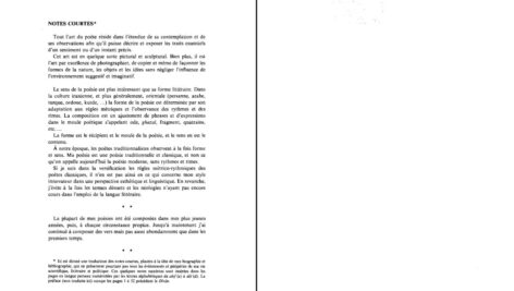 دانلود پی دی اف کتاب دیوان استاد دکتر محمد مکری PDF