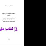 دانلود پی دی اف کتاب دیوان استاد دکتر محمد مکری PDF