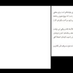 دانلود پی دی اف کتاب دروغگوهای دوست داشتنی فریب دنیای رسانه رایان هالیدی  ترجمه رضااسکندری آذر PDF