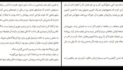 دانلود پی دی اف کتاب دروغگوهای دوست داشتنی فریب دنیای رسانه رایان هالیدی  ترجمه رضااسکندری آذر PDF