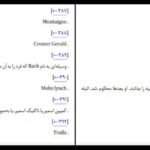 دانلود پی دی اف کتاب دروغگوهای دوست داشتنی فریب دنیای رسانه رایان هالیدی  ترجمه رضااسکندری آذر PDF