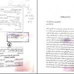 دانلود پی دی اف کتاب گفت وگو با جورج استاینر وجدان زندگی ترجمه پروین ذوالقدری PDF
