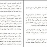 دانلود پی دی اف کتاب هر واژه یک بذر است سوزانا تامارو ترحمعه هاله ناظمی PDF