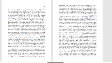دانلود پی دی اف کتاب ایدئولوژی‌های خشونت قرن بیستم ارنست نولته PDF