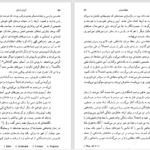 دانلود پی دی اف کتاب ایران باستان ماریا بروسیوس PDF