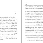 دانلود پی دی اف کتاب خولستو مر (سرگذشت یک اسب) لئوتولستو PDF