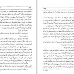 دانلود پی دی اف کتاب خولستو مر (سرگذشت یک اسب) لئوتولستو PDF