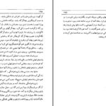 دانلود پی دی اف کتاب خولستو مر (سرگذشت یک اسب) لئوتولستو PDF