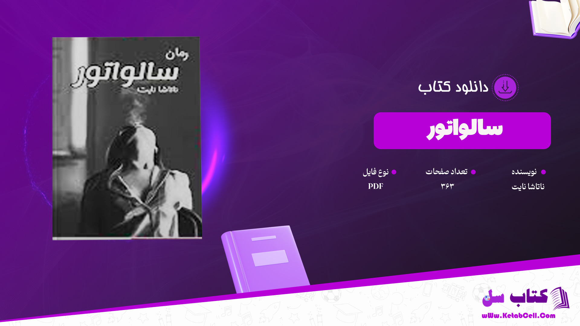 دانلود پی دی اف کتاب سالواتور ناتاشا نایتPDF