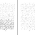 دانلود پی دی اف کتاب تاریخچه کتابخانه مجلس شورای ملی PDF