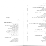 دانلود پی دی اف کتاب جریان های اصلی در مارکسیسم برآمدن گسترش و فروپاشی جلد اول لشک کولاکوفسکی PDF