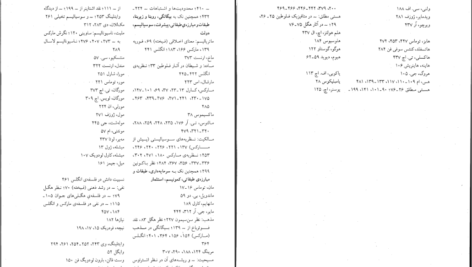 دانلود پی دی اف کتاب جریان های اصلی در مارکسیسم برآمدن گسترش و فروپاشی جلد اول لشک کولاکوفسکی PDF
