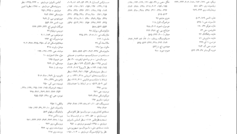 دانلود پی دی اف کتاب جریان های اصلی در مارکسیسم برآمدن گسترش و فروپاشی جلد دوم لشک کولاکوفسکی PDF