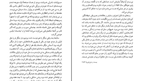دانلود پی دی اف کتاب یادداشت های پنج ساله گابریل گارسیامارکز ترجمه بهمن فرزانه PDF