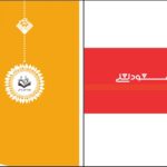 دانلود پی دی اف کتاب زنده ایم یا زندگی میکنیم مسعود لعلی PDF