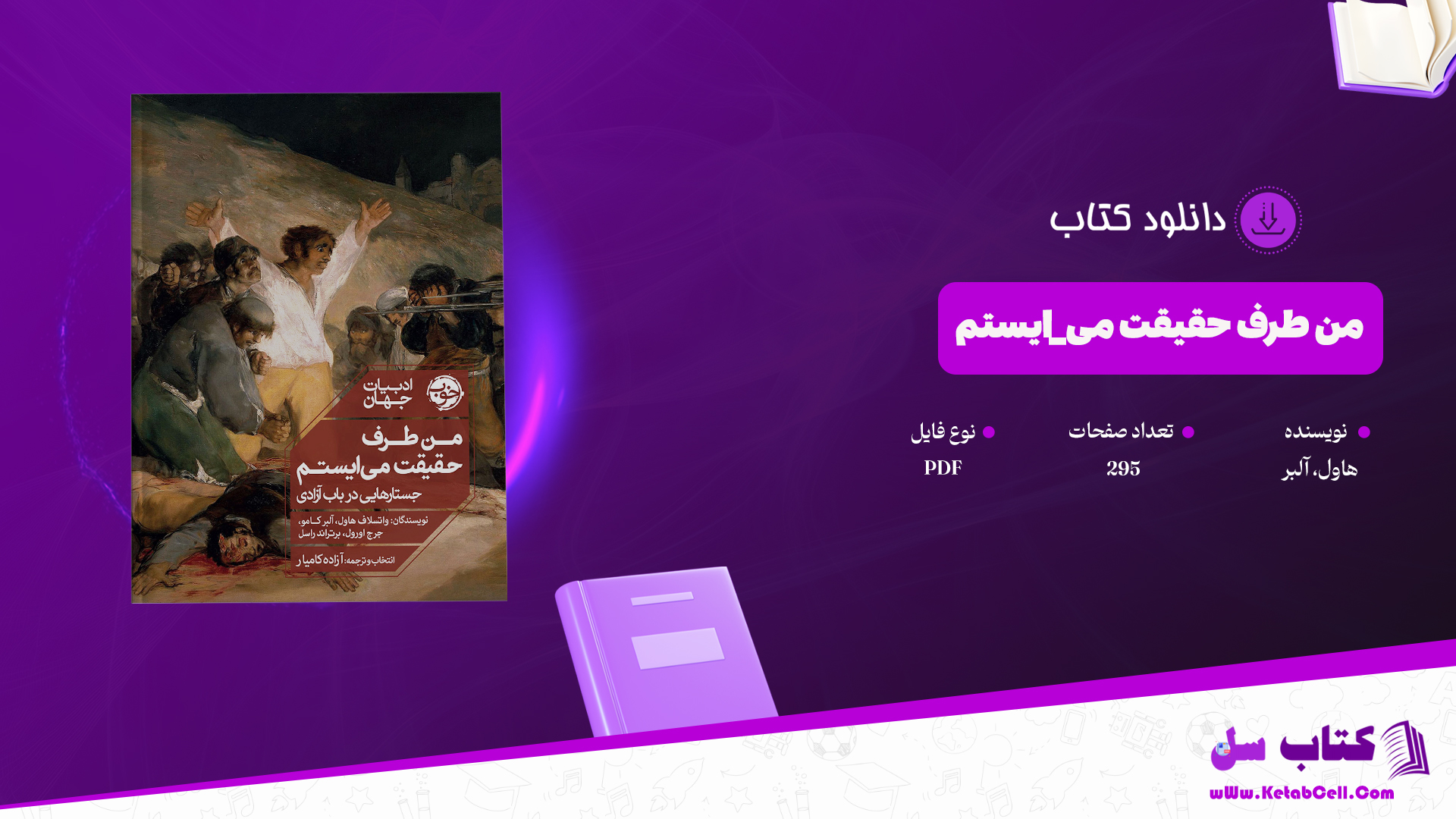 دانلود پی دی اف کتاب من طرف حقیقت می_ایستم؛ جستارهایی در باب ازادی واتسلاف هاول، آلبر PDF