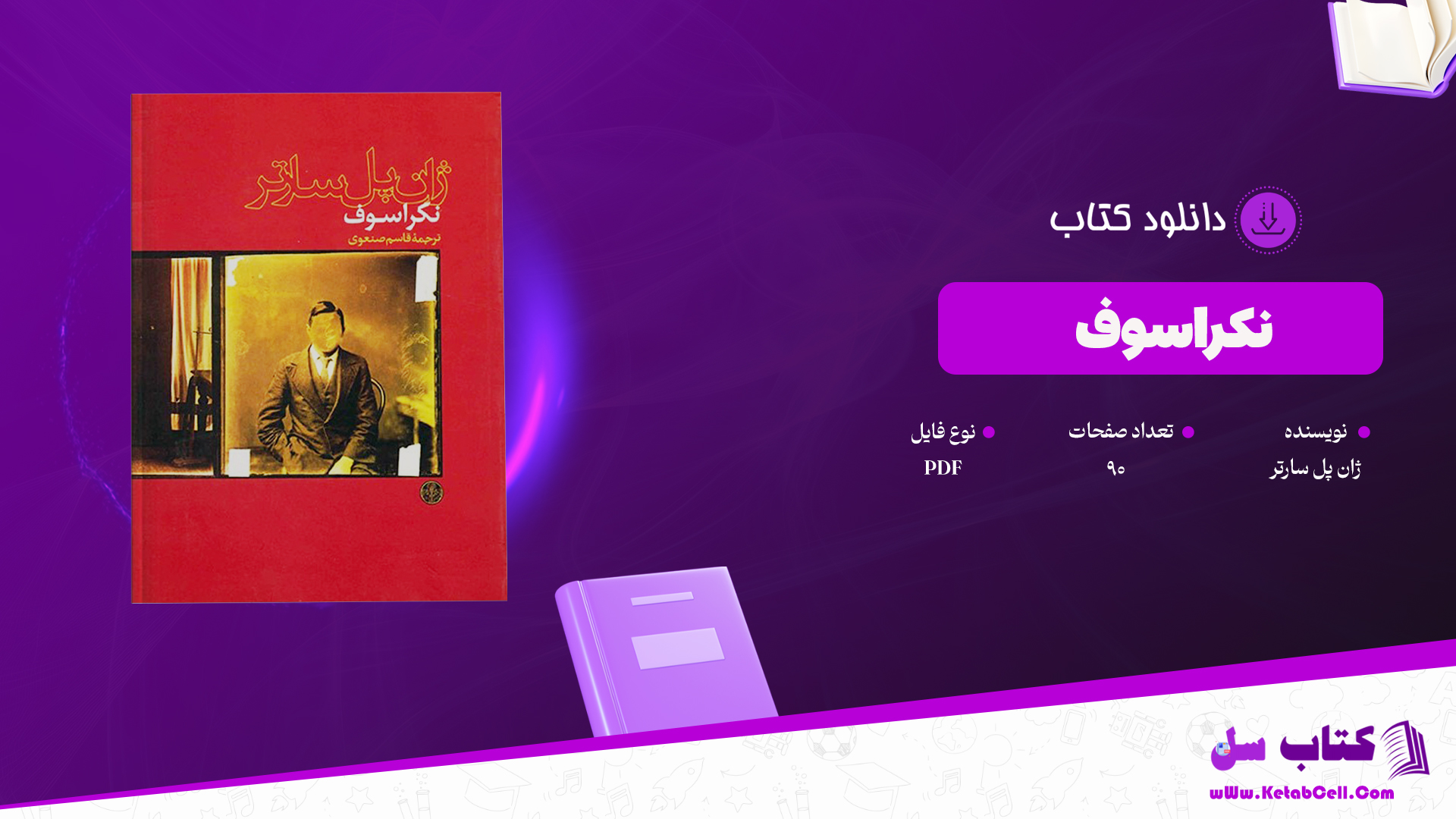 دانلود پی دی اف کتاب نکراسوف ژان پل سارتر PDF