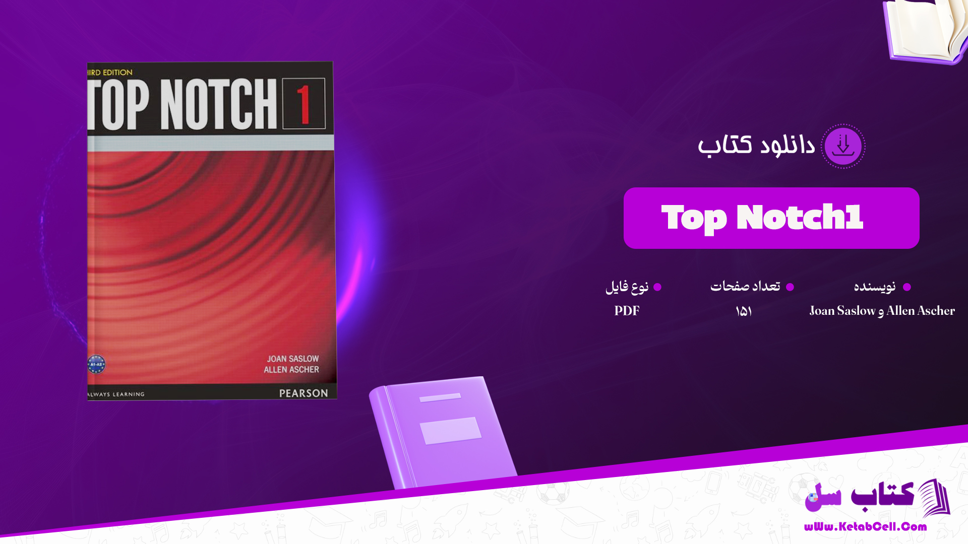 دانلود پی دی اف کتاب Top Notch1 PDF