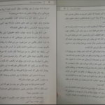 دانلود پی دی اف کتاب دانشکده کسب و کار رابرت کیوساکی PDF