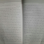 دانلود پی دی اف کتاب دانشکده کسب و کار رابرت کیوساکی PDF