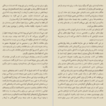 دانلود پی دی اف کتاب چرا تابه‌حال کسی اینها را به من نگفته بود جولی اسمیت PDF